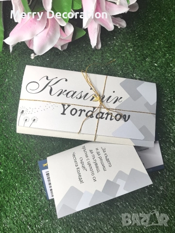 Картичка, снимка 3 - Други - 53133526