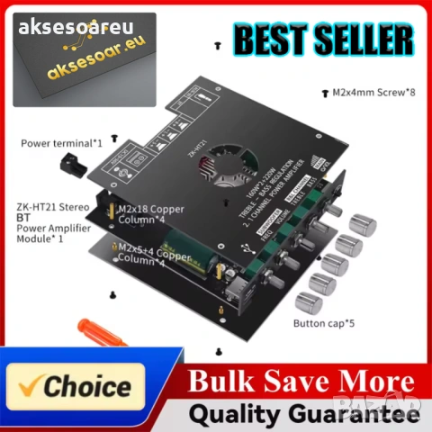 ZK-HT21 Стерео Аудио Усилвател Модул 2.1 Канал HiFi Bluetooth съвместим Модул със Субуфер TDA7498E, снимка 13 - Ресийвъри, усилватели, смесителни пултове - 53901110