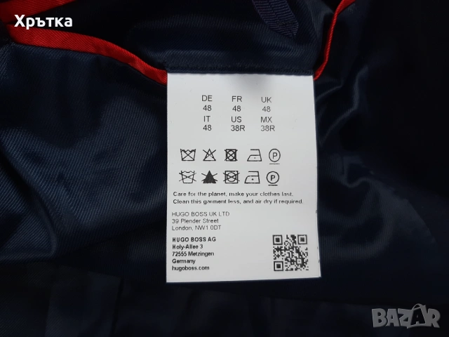 Hugo Boss Artim204x - Оригинално мъжко сако размер 48 / M, снимка 10 - Сака - 54159070