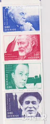 Чисти марки в карнетка Нобелови Лауреати 1990 от Швеция