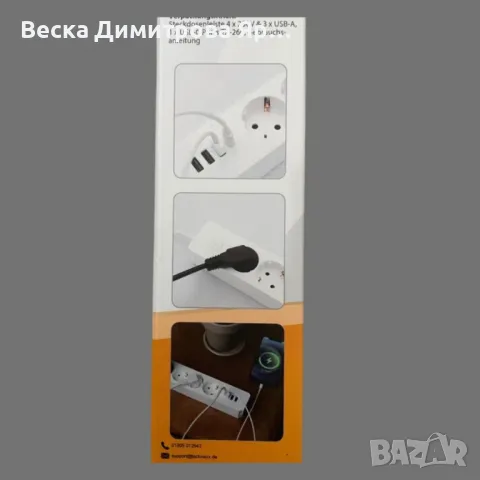 Разклонител с  4 гнезда, 3хUSB + type C, снимка 2 - Друга електроника - 49184792