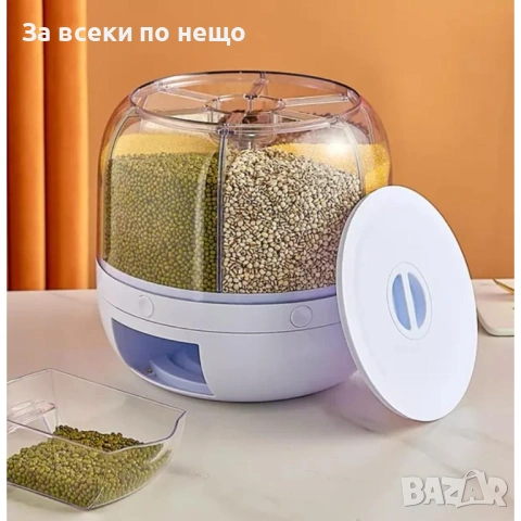 Въртящ се диспенсър за зърнени храни с 6 отделения, снимка 5 - Кутии за храна - 53164062
