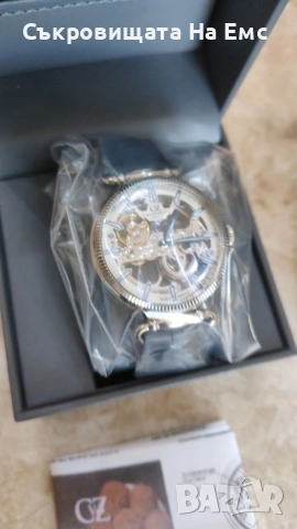 CARL VON ZEYTEN > Мъжки часовник CVZ0031WH, Автоматичен, 42мм, 5ATM