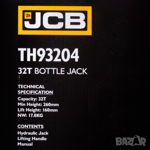 Хидравличен крик JCB ТH93204, тип бутилка, 32т, снимка 7 - Други инструменти - 44952775