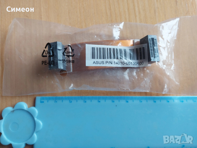 Кабел Nvidia SLI 7 см, снимка 2 - Кабели и адаптери - 54082859