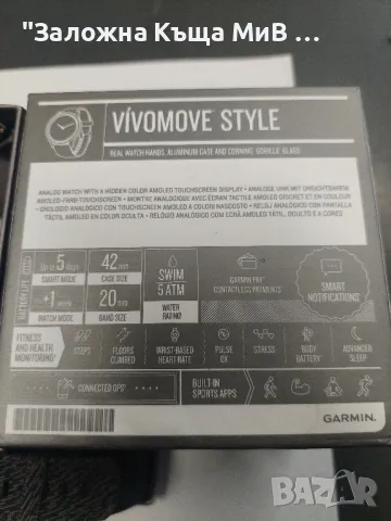 Часовник Garmin Vivomove Style , снимка 4 - Мъжки - 47480382