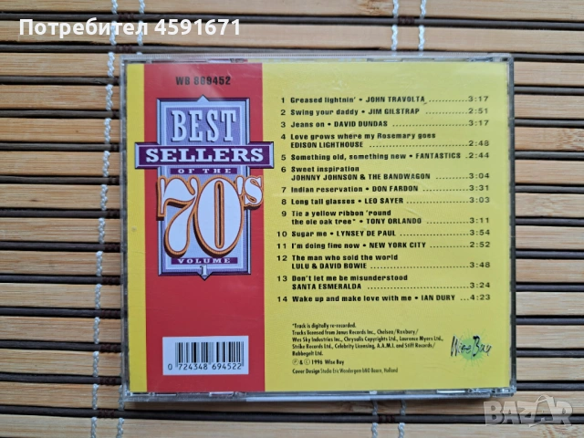  Best Sellers Of The 70's - Volume 1, снимка 3 - CD дискове - 53351803