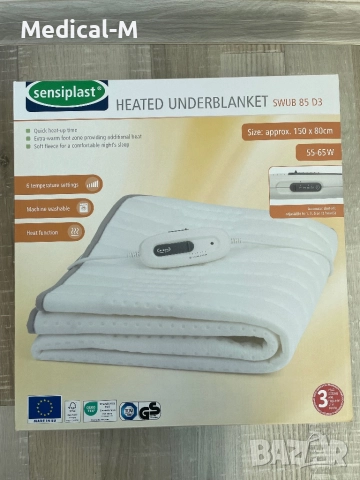 Електрическо одеяло ново  3г. Гаранция, снимка 4 - Други - 52918847