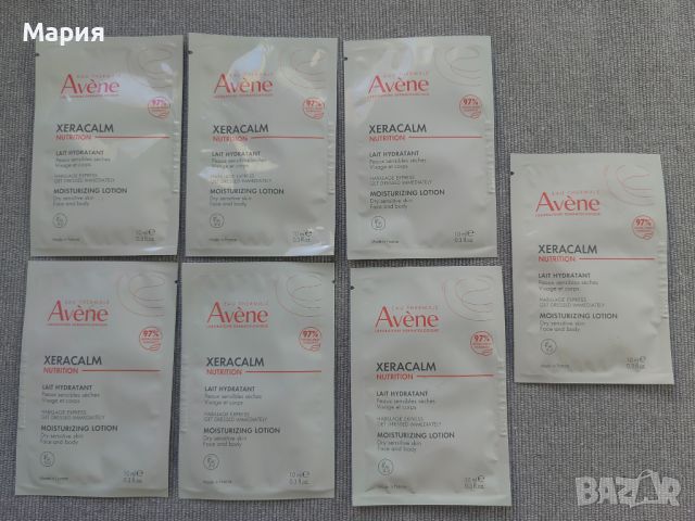 70 ml Avene XeraCalm Nutrition Moisturizing Lotion Лосион / крем за тяло Авен Мостра Мостри, снимка 1 - Козметика за тяло - 46772297