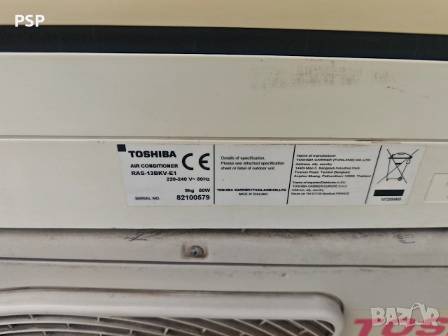 климатик Toshiba , снимка 2 - Климатици - 53716597
