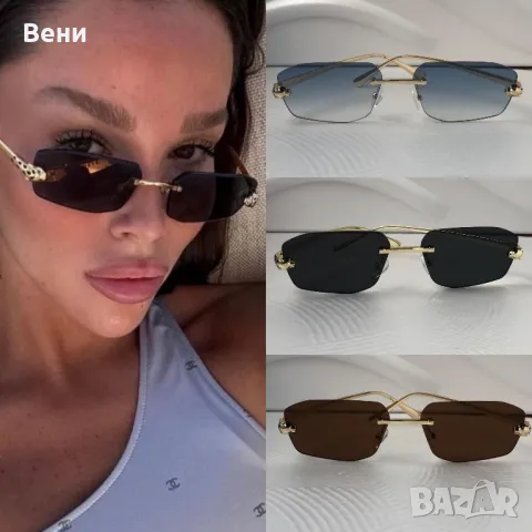 Модерни дамски слънчеви очила 