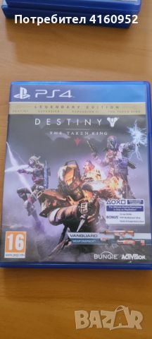 PS4 Destiny The Taken King 