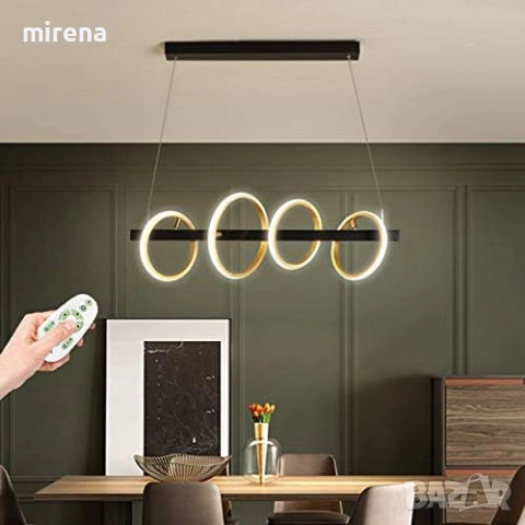 LED ЛЕД лампа полилей с дистанционно управление, димируем, пръстени