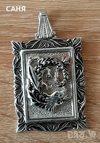 Посребрена висулка/медальонКитайския дракон", снимка 2 - Колиета, медальони, синджири - 53171974