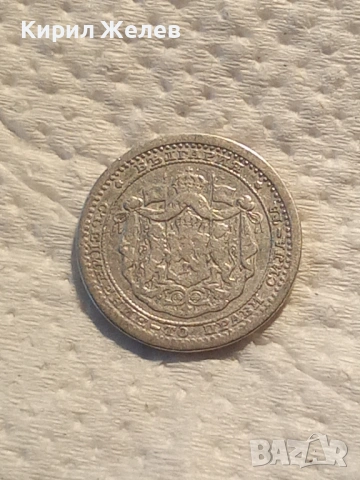 Сребърна монета 50 стойност 1883 година 71811, снимка 2 - Нумизматика и бонистика - 53196197