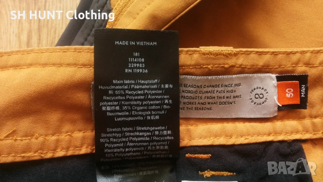 Lundhags TRAVERSE II Stretch Trouser размер 50 / M панталон със здрава и еластична материи - 2066, снимка 17 - Панталони - 53417911