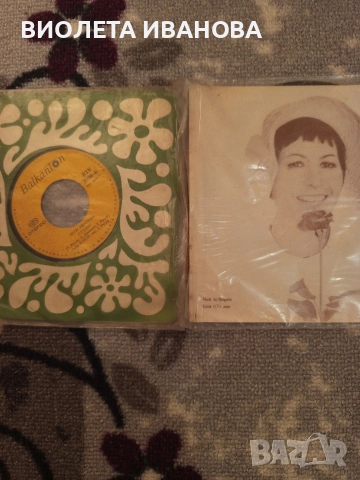грамофонни плочи на Лили Иванова, снимка 4 - Грамофонни плочи - 52917017