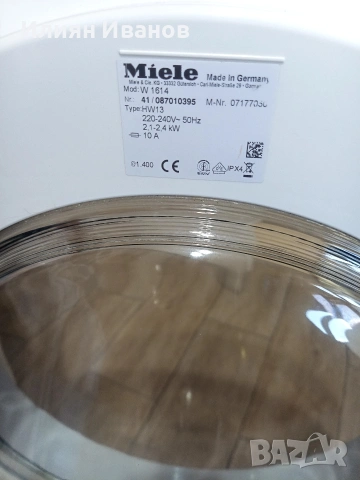 Miele W 1614 Novotronic WCS, снимка 3 - Перални - 53857806