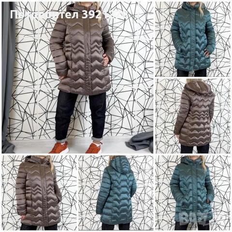 Голям размер дамско яке