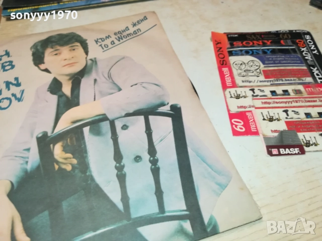 ОРЛИН ГОРАНОВ 3009251857, снимка 10 - Грамофонни плочи - 51895060