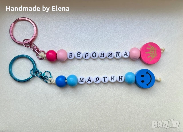 Персонализиран Ключодържател , снимка 2 - Други - 51337835