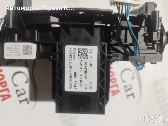 5Q1953507 листчета за светлини и чистачки за VW golf 7 2020г 1.5tsi 150k, снимка 2 - Части - 53527918