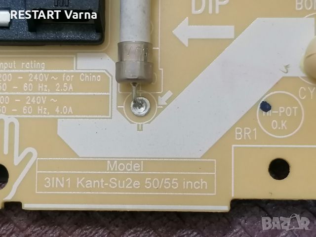 Захранване 3IN1 Kant-Su2e 50/55  Samsung UE50AU7XXX, снимка 1 - Части и Платки - 46559870