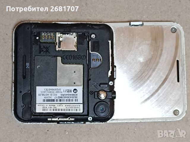 Телефон Моторола MB511, снимка 3 - Motorola - 46523371