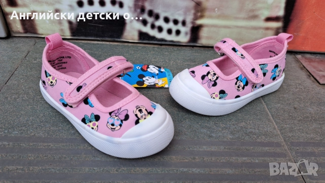 Английски детски кецки с Мини Маус, снимка 3 - Детски пантофи - 51628808