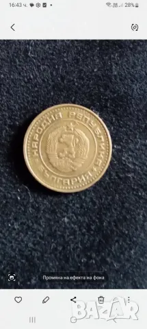 монета , снимка 2 - Нумизматика и бонистика - 50137093