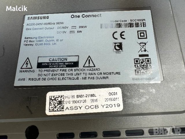 Samsung One Connect SOC1002R - UE55LS03, снимка 5 - Части и Платки - 47828127