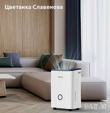 Midea DF-20DEN7-WF Влагоуловител , 20 л/24 ч,  100 м³ (40 м²) , снимка 4 - Влагоабсорбатори и влагоуловители - 52941307
