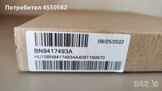 Нова оригинална Main Board BN41-02844D (BN94-17493A) за SAMSUNG Q43Q60AAU, снимка 3 - Части и Платки - 51214254