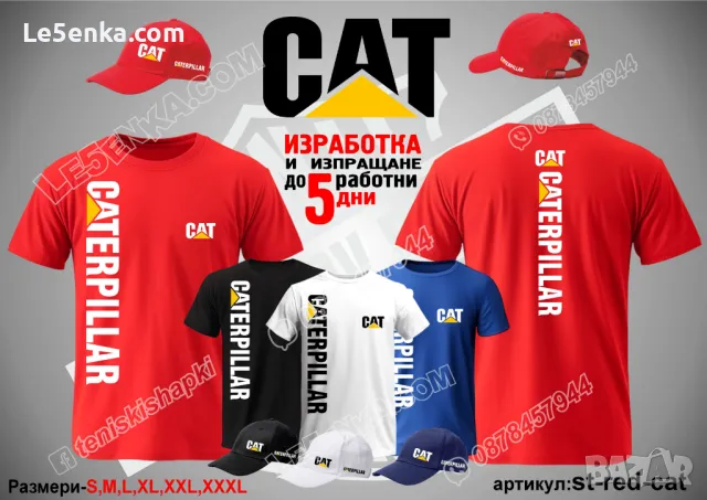 CAT CATERPILLAR тениска и шапка st-red-cat, снимка 1 - Тениски - 41976808