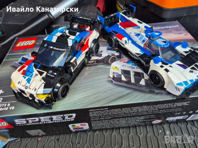 Продавам Сглобен LEGO BMW