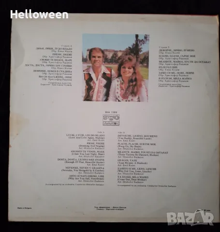 LP - Дългосвирещи плочи за колекционери , снимка 9 - Грамофонни плочи - 49637285