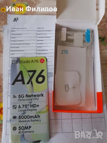 Телефон ZTE Blade A 76, снимка 2 - Други - 53964844