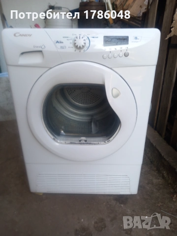 Сушилня с термо помпа канди .работи