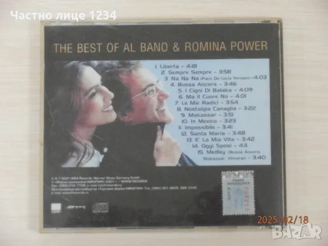 Al Bano & Romina Power - The best of - 2001 - Най-доброто на Ал Бано и Ромина Пауър, снимка 2 - CD дискове - 49176806