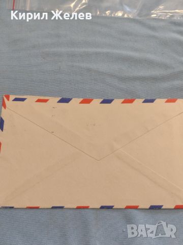 Стар пощенски плик с марки и печати Бронкс Ню Йорк Америка 1952г. За КОЛЕКЦИОНЕРИ 45781, снимка 8 - Филателия - 46414464