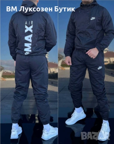 🔥 Мъжки анцузи – ГАРАНТИРАНО качество на ИЗКЛЮЧИТЕЛНО намалена цена! 🔥