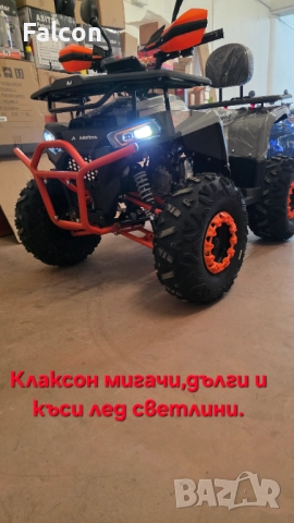 АТВ 150сс, снимка 3 - Мотоциклети и мототехника - 52074299