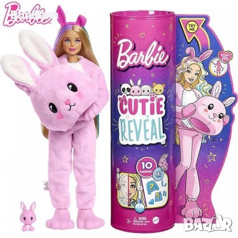 Оригинални кукли Barbie Color Cutie Reveal - супер изненада - 10 изненади - различни модели