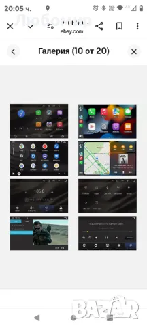 9-инчов HD преносим Touch Smart 2.5D Car Play настолен монитор CarPlay Android, снимка 13 - Навигация за кола - 48758539