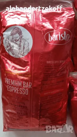 Кафе на зърна Baristo Premium Bar Espresso, снимка 3 - Други - 48694941