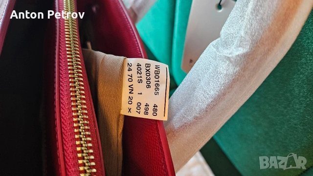 Furla Gardenia S Tote, снимка 9 - Чанти - 54165781