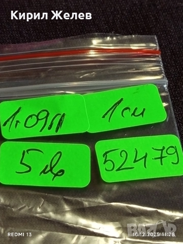 Сребърна обеца с инкрустирани кристали стил и елегантност 52479, снимка 8 - Обеци - 52719205