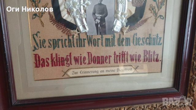 Стар немски военен артефакт, снимка 8 - Антикварни и старинни предмети - 52296082