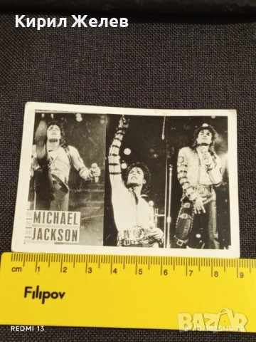 Стара рядка снимка картичка на ПОП ИКОНАТА Michael Jackson за КОЛЕКЦИОНЕРИ 51234, снимка 7 - Колекции - 52131834