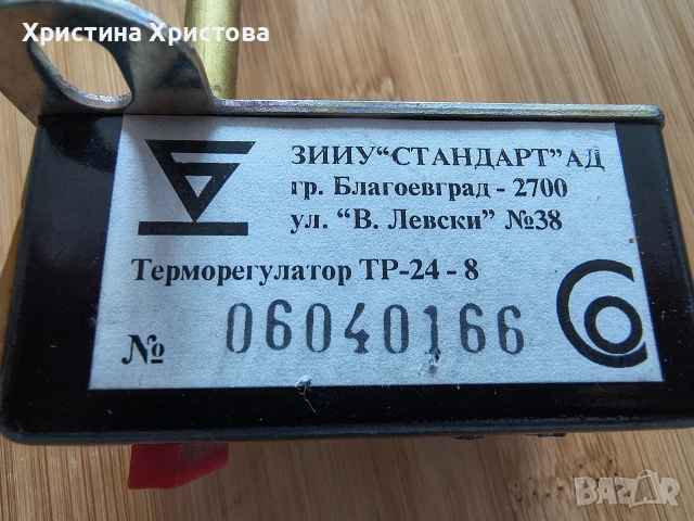 Терморегулатор ТР-24-8, терморегулатор за бойлер, снимка 2 - Други - 54213983